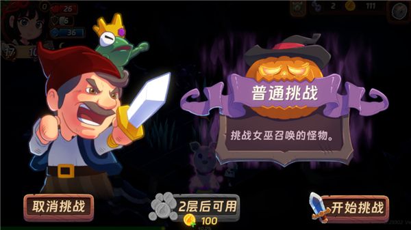 新手指南配图4