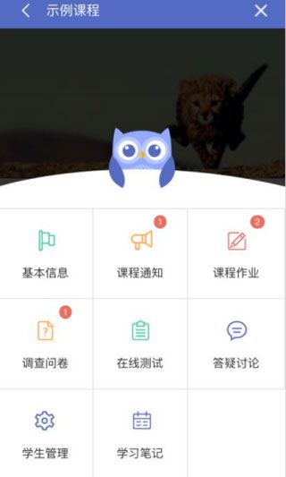 使用说明配图5