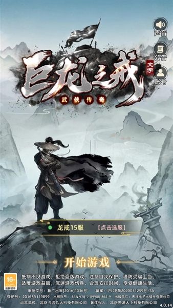 怎么登录配图3