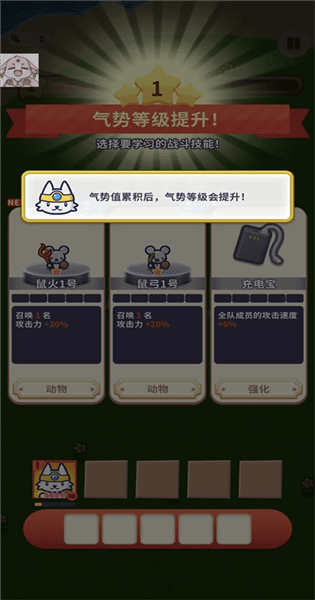 怎么玩配图4