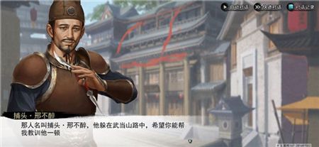 我的侠客铁剑怎么获得