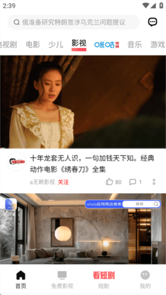软件功能配图1