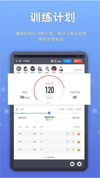 教练派图片1