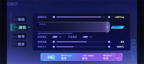 游戏攻略配图7