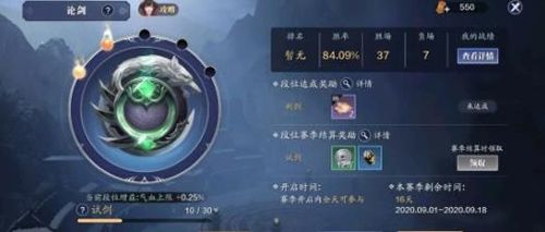 天涯明月刀手游星运图片