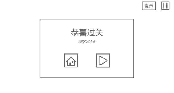 游戏怎么玩配图4