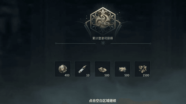 如何获取战利品残片配图7