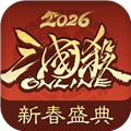 三国杀ol互通版qq登录版