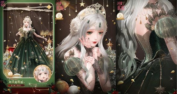 《闪耀暖暖》“玩偶王国奇妙夜”主题活动上线 限时累充福利同步开启 《闪耀暖暖》“玩偶王国奇妙夜”主题活动上线 限时累充福利同步开启