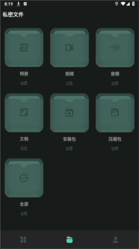 秘盒空间图片2
