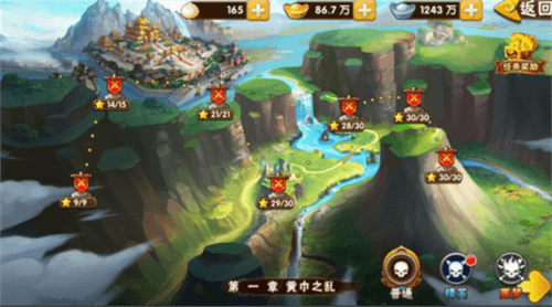 每日必做攻略配图1