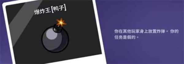 强力角色选择推荐配图6