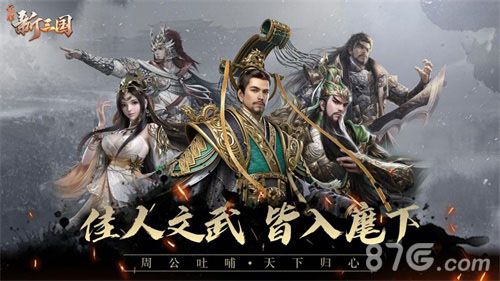 宣传图5