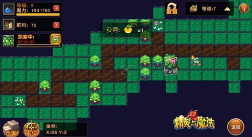 图3.jpg 精灵与魔法3