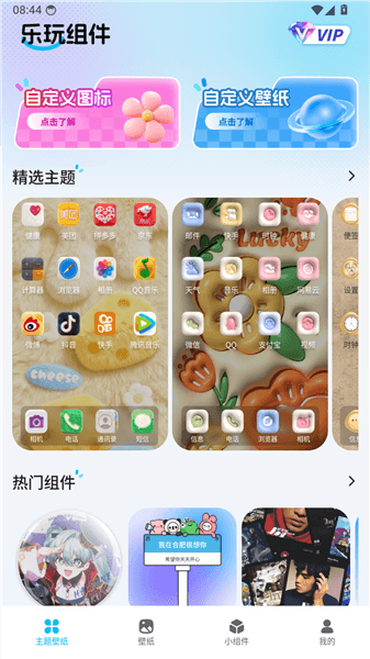 怎么登录配图2