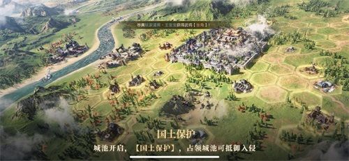 超燃PV首曝!《鸿图之下》S4赛季“治乱天下 ”4.29开启! 超燃PV首曝!《鸿图之下》S4赛季“治乱天下 ”4.29开启!