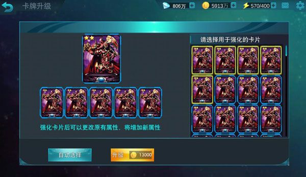 卡牌玩法解析配图5