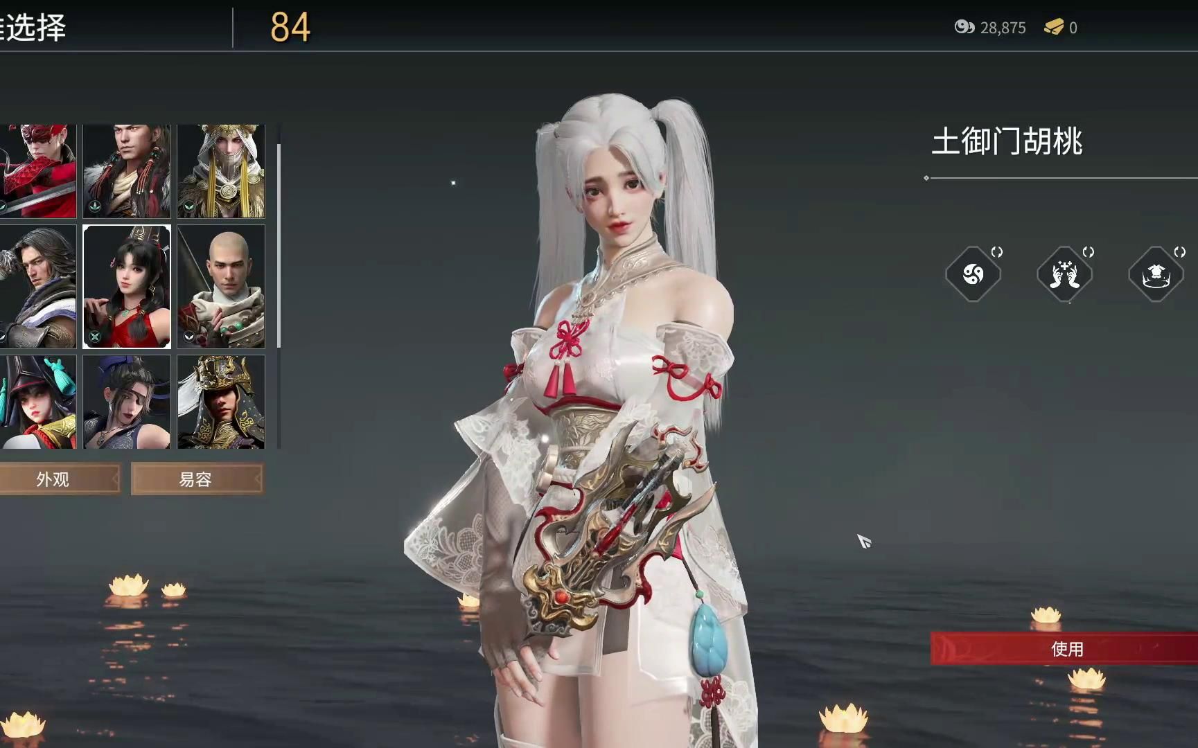 永劫无间鬼哭神嚎怎么踢一脚 连击怎么进行 永劫无间鬼哭神嚎怎么踢一脚 连击怎么进行