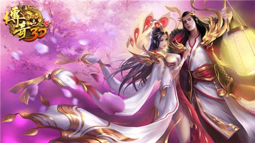 传奇世界3D图片3