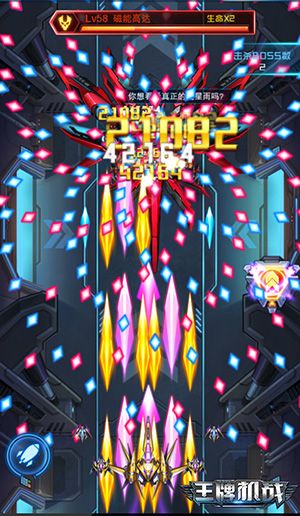 最气人BOSS配图2