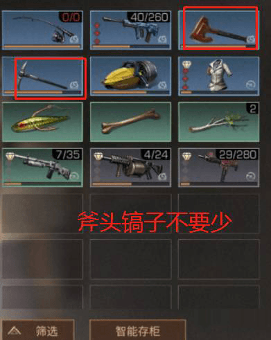 明日之后红米手机版5