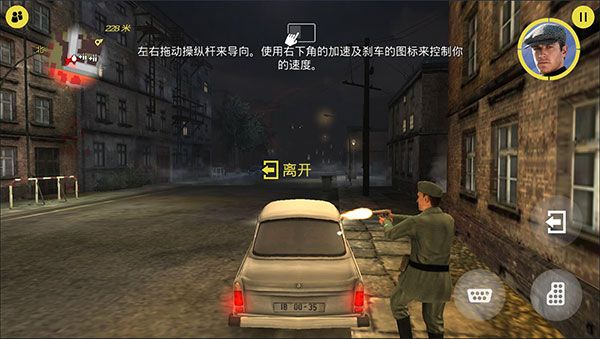 新手攻略配图7