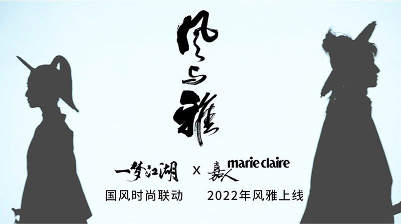 一梦江湖15