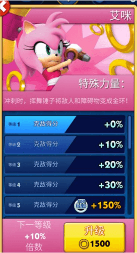 如何快速获取金环和红星环配图5