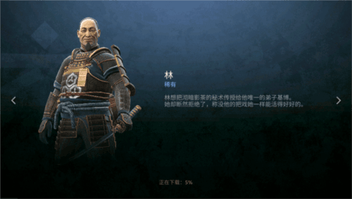 Shadow Fight 4怎么玩2