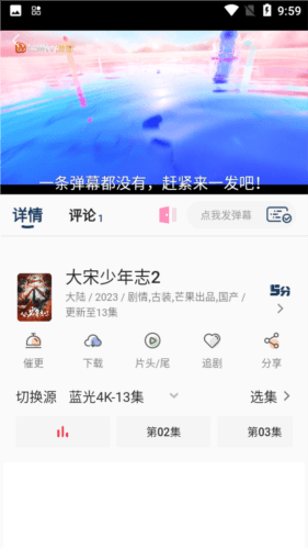mino4k官方版图片3