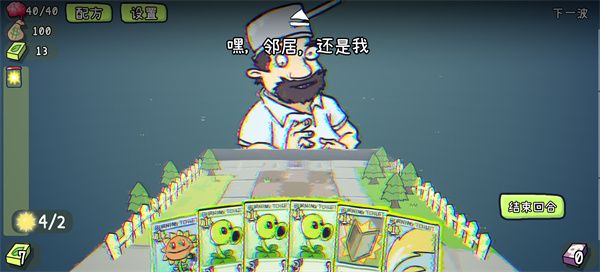 游戏怎么玩配图4
