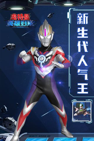 游戏亮点配图1
