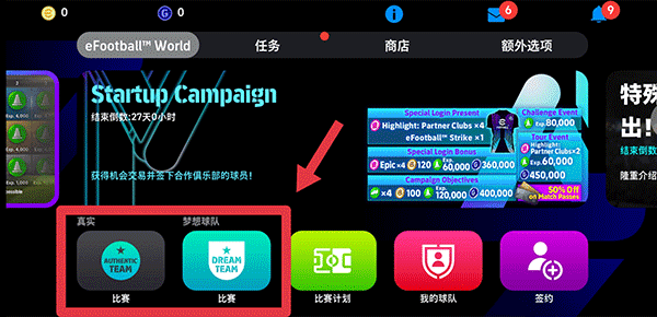 新手攻略配图3