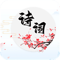 诗词达人app