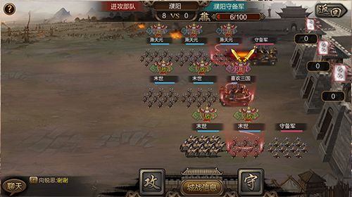 三国单机版5