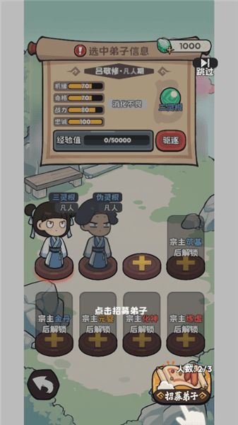 新手攻略配图4