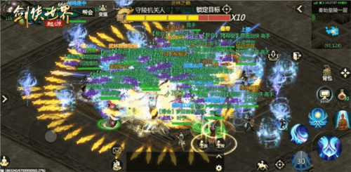 剑侠世界:起源5