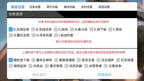 万王之王3D5