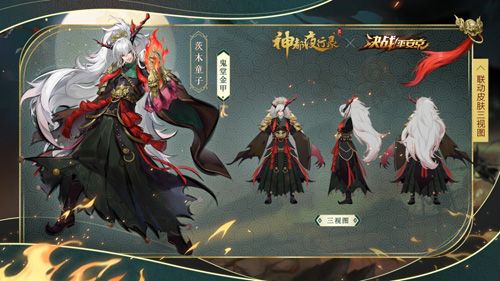 图3:纵横驰骋 少年英武