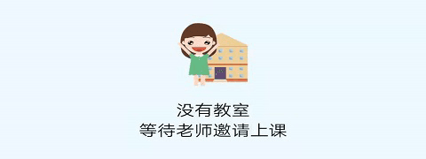 会课学生版图片1