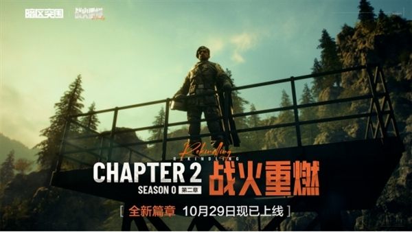 暗区突围1