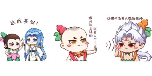 蜀门手游2