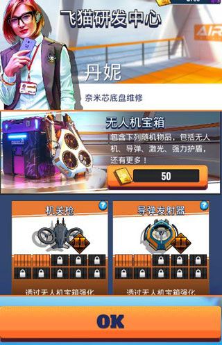 新手攻略配图4