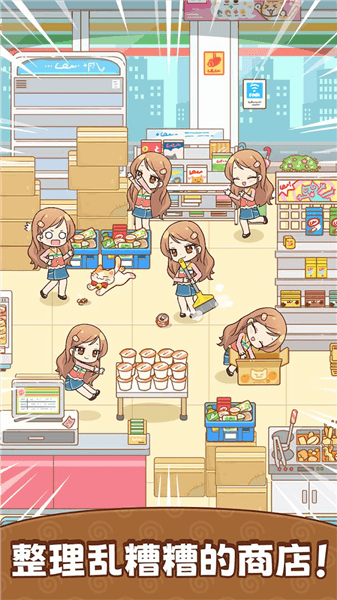 整理女王无限金币版宣传图