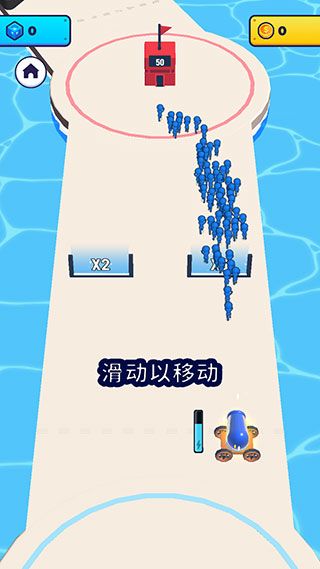 炮弹兵冲冲冲中文版游戏截图4