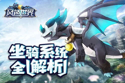 风色世界
