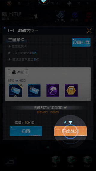 新手指南配图5