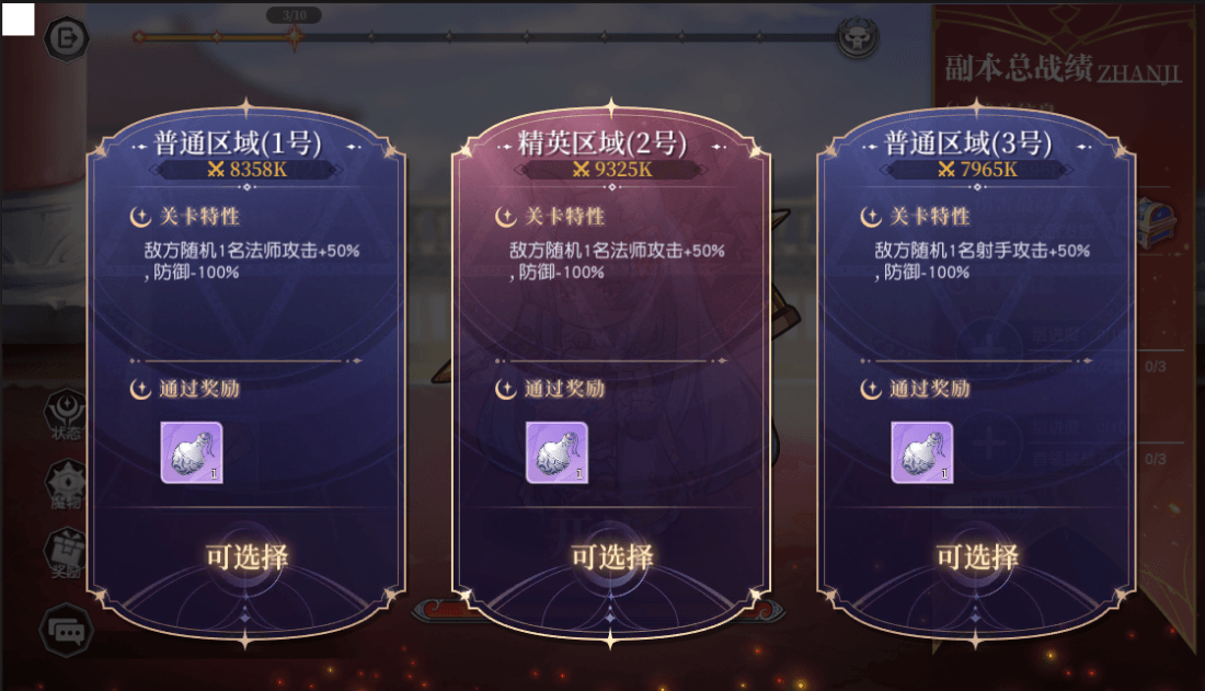 月神的迷宫4