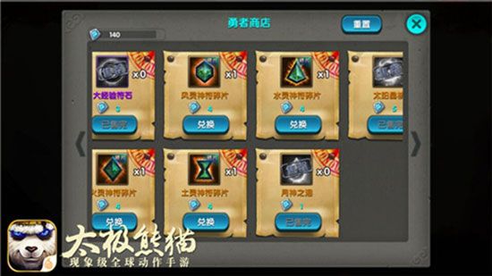 平民资源收集攻略配图2