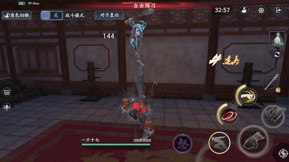 流星蝴蝶剑选什么武器 流星蝴蝶剑选什么武器